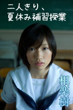 **女子裸体露私密部位