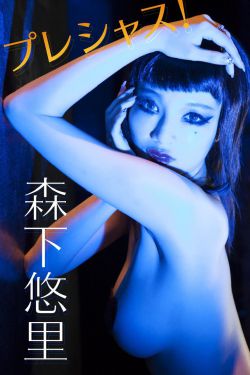 假扮女佣2012全集